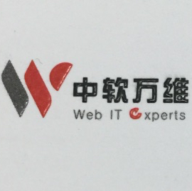 北京中軟萬維網絡技術 引領行業發展的網絡技術服務先鋒