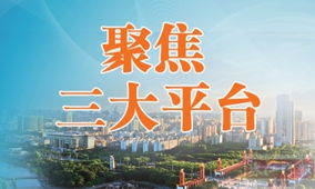 千年古郡·幸福南海 科技中介服務(wù)的創(chuàng)新引擎與城市新動能